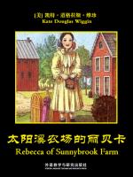 太阳溪农场的丽贝卡 Rebecca Of Sunnybrook Farm